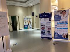-欢乐口腔医院(顺义分院)