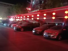 -香山湖渔家大院