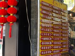 -凌记(泮塘路店)