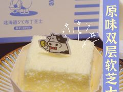 雪见·原味双层软芝士-KNOTKNOT珞珞·日式甜品(K11店)