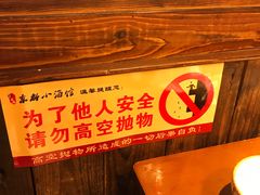 -京都小酒馆(悦城店)