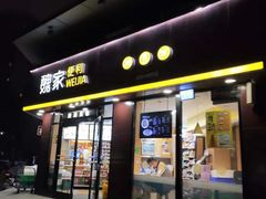 -魏家便利(小南门店)