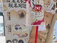 -DQ·蛋糕·冰淇淋(印象城店)