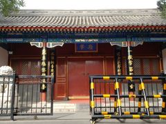 -北京市府学胡同小学