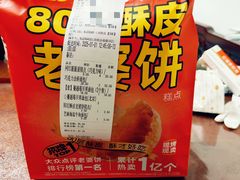 -味多美蛋糕(洋桥店)