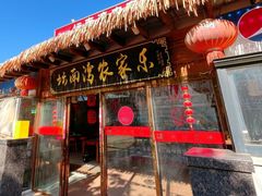 -坛南湾阿强农家乐.海鲜大排档老字号(福州地标美食店)