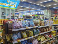 零售区-韩国商品交易中心