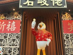 -石岐佬中山菜馆(张溪店)