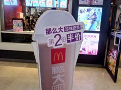-麦当劳(龙之梦购物中心店)
