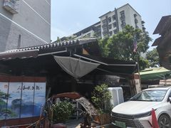 -人和水上飘(第一家店)
