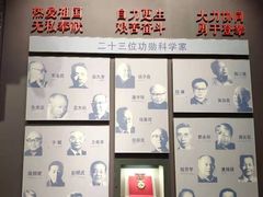 -聂荣臻元帅陈列馆