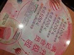 -满记甜品(日月光二店)
