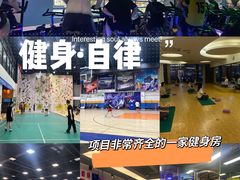 -锐菲特游泳体育健身中心(滨江店)