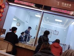 -中国工商银行(上海市延安西路支行)