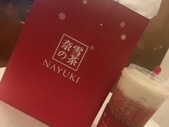 -奈雪的茶(市百一店)