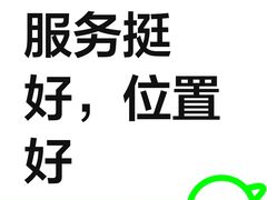 -黄记煌三汁焖锅(顺义华联店)