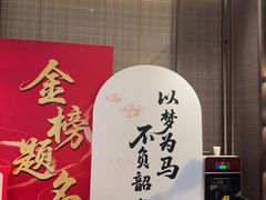 -凤凰园烤鸭店·唐山菜·传承花椒肉(老唐丰路店)