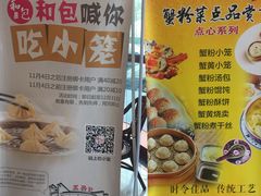 -王興記(中山路店)