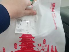 -肥叔锅贴(上沙路店)