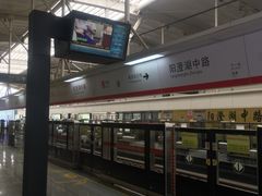 -阳澄湖中路(地铁站)