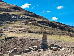 -墨石公园景区