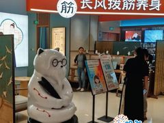 -长风拨筋养身(蟠龙天地店)