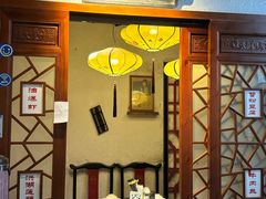 -京城小江南·北京烤鸭·江南土菜·白鱼(中关村店)