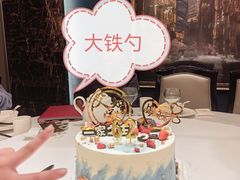 -大铁勺新津菜(中北永旺店)