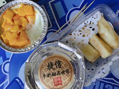 炸牛奶-捷信牛奶甜品世家(五道口店)