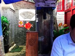 -锦尚阁烤鱼•天津菜(宣武门胡同店)