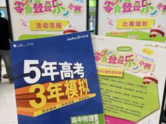 -金鹰(江宁店)