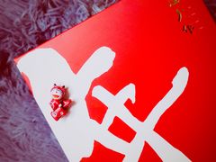 白娘子-阮大兴糕团(滨江宝龙店)