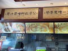 -老淮城·长鱼面(河下古镇店)