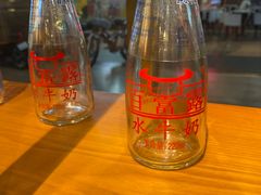 -大口九(东方广场店)