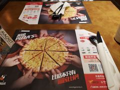 餐具摆设-比格比萨(国际能源店)
