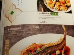 菜单-汤城小厨•粤菜•靓汤(苏州街店)