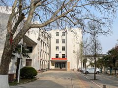 -曲阜师范大学(曲阜校区)