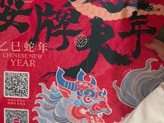 -南京大牌档(济南万象城店)