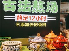 -大头亮羊汤烩面·河南非遗(良乡总店)