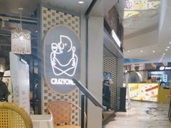 -CRAZYONES西班牙海鲜饭(上海美罗城店)