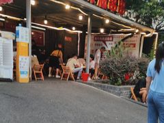 -拈签一笑黄牛肉辣卤串串