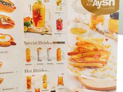 菜单-艾薯夫妇Aysh(福田星河COCOPark店)
