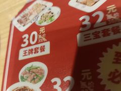 -银记肠粉店(南方医院店)