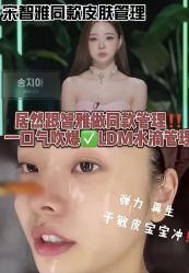 -栖SPA·ONDA ·海菲秀·皑皑科技美肤中心