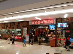 -北京清河万象汇
