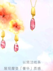 -周生生Chow Sang Sang(又一城店)