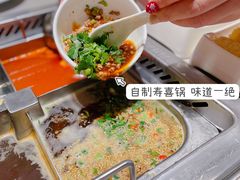 -海底捞火锅(5050购物中心店)