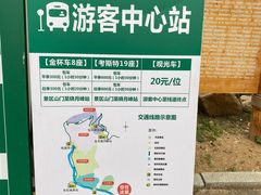 -丹东天桥沟景区
