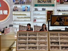 -美式眼镜·授权蔡司.依视路.尼康.豪雅.明月(南翔印象城店)