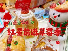 -红星前进面包牛奶公司(君太店)